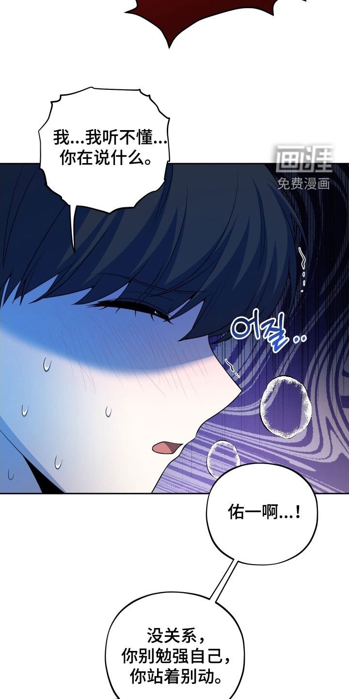 第63章：【第二季】承认