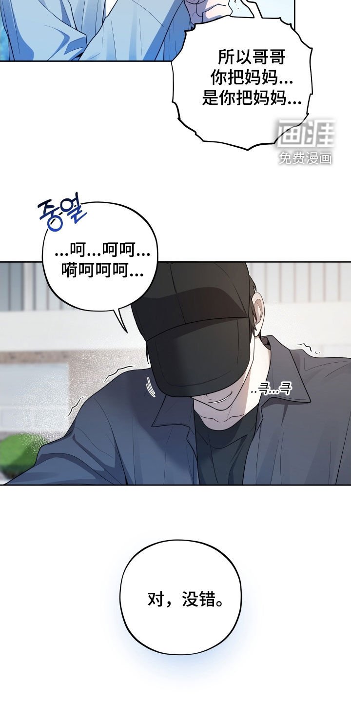 第63章：【第二季】承认