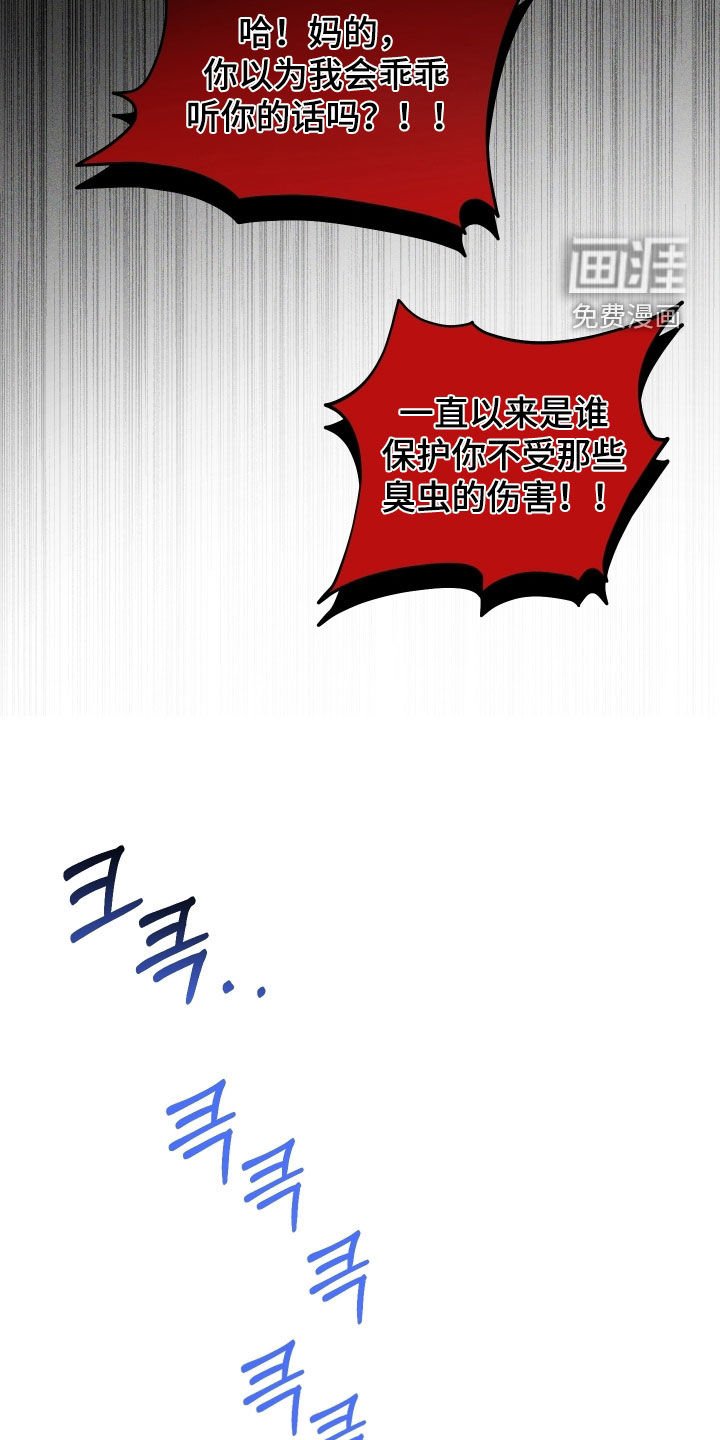 第63章：【第二季】承认