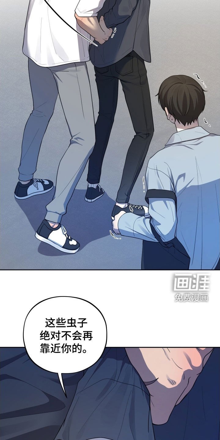 第64章：【第二季】不同的人