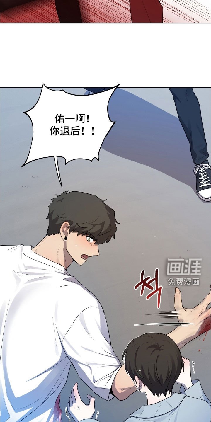 第64章：【第二季】不同的人