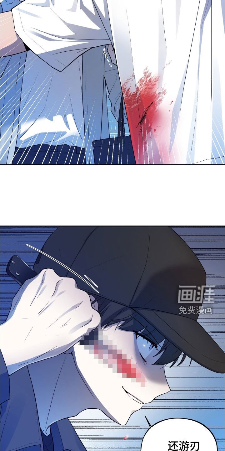 第64章：【第二季】不同的人