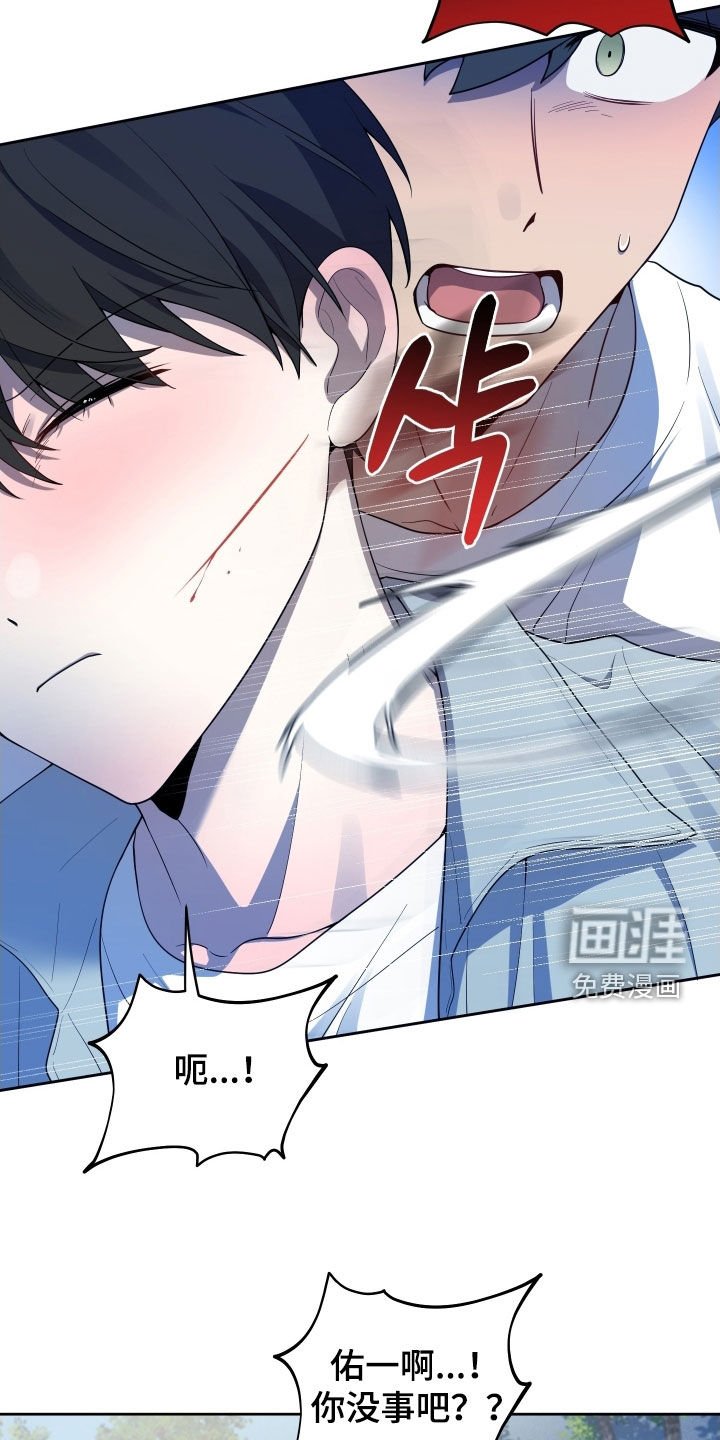 第64章：【第二季】不同的人