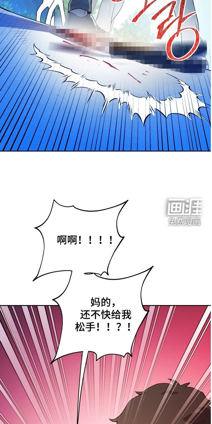 第64章：【第二季】不同的人