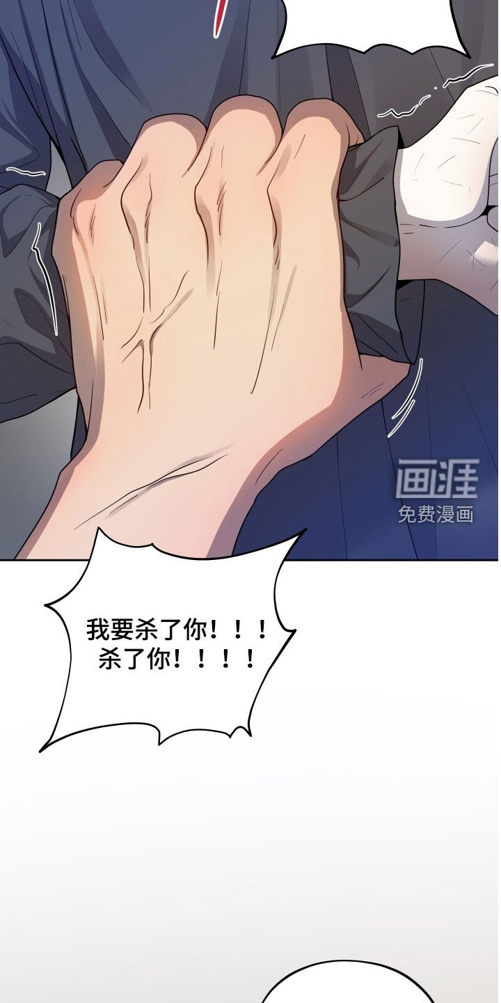 第64章：【第二季】不同的人