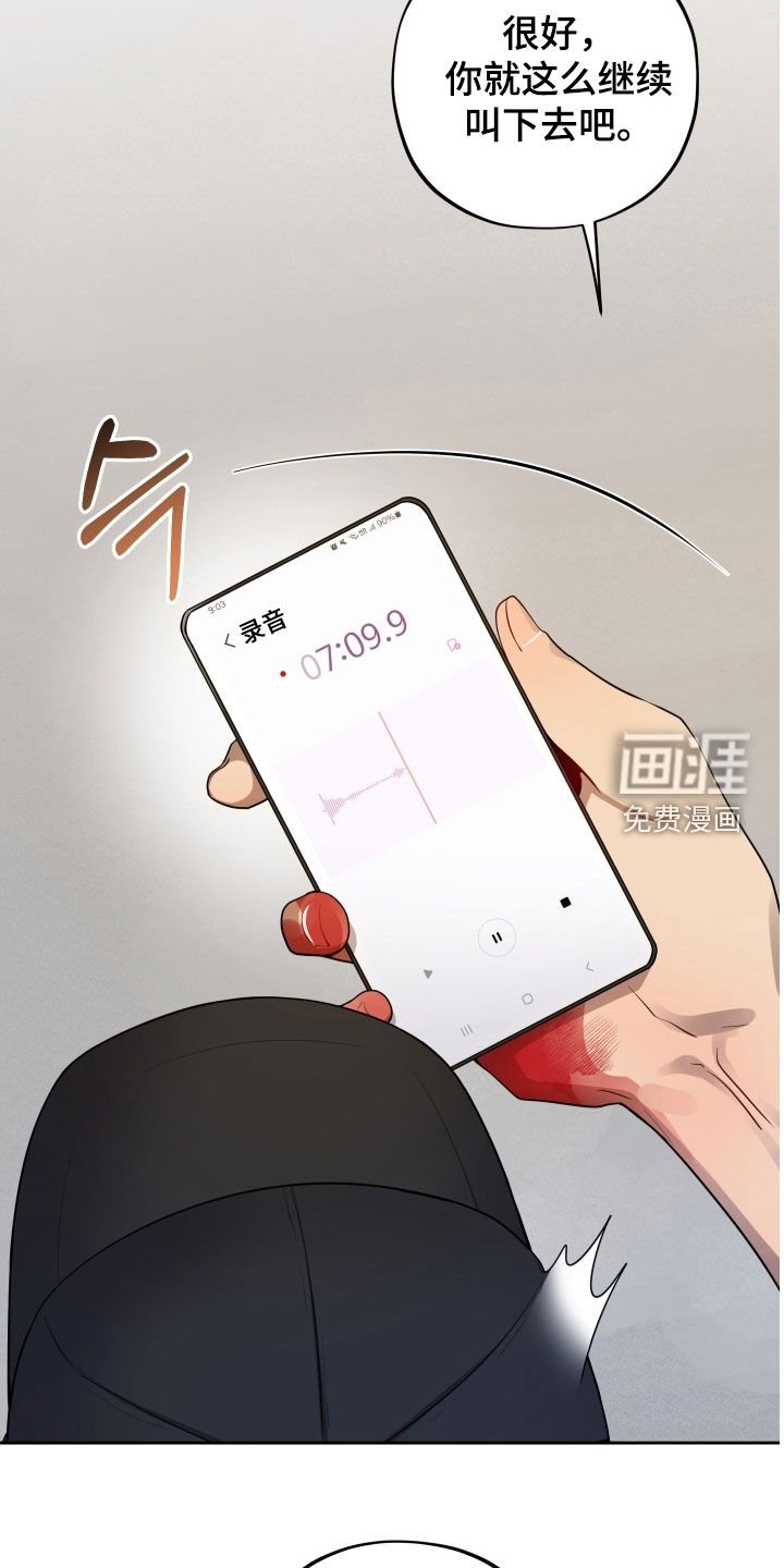 第64章：【第二季】不同的人