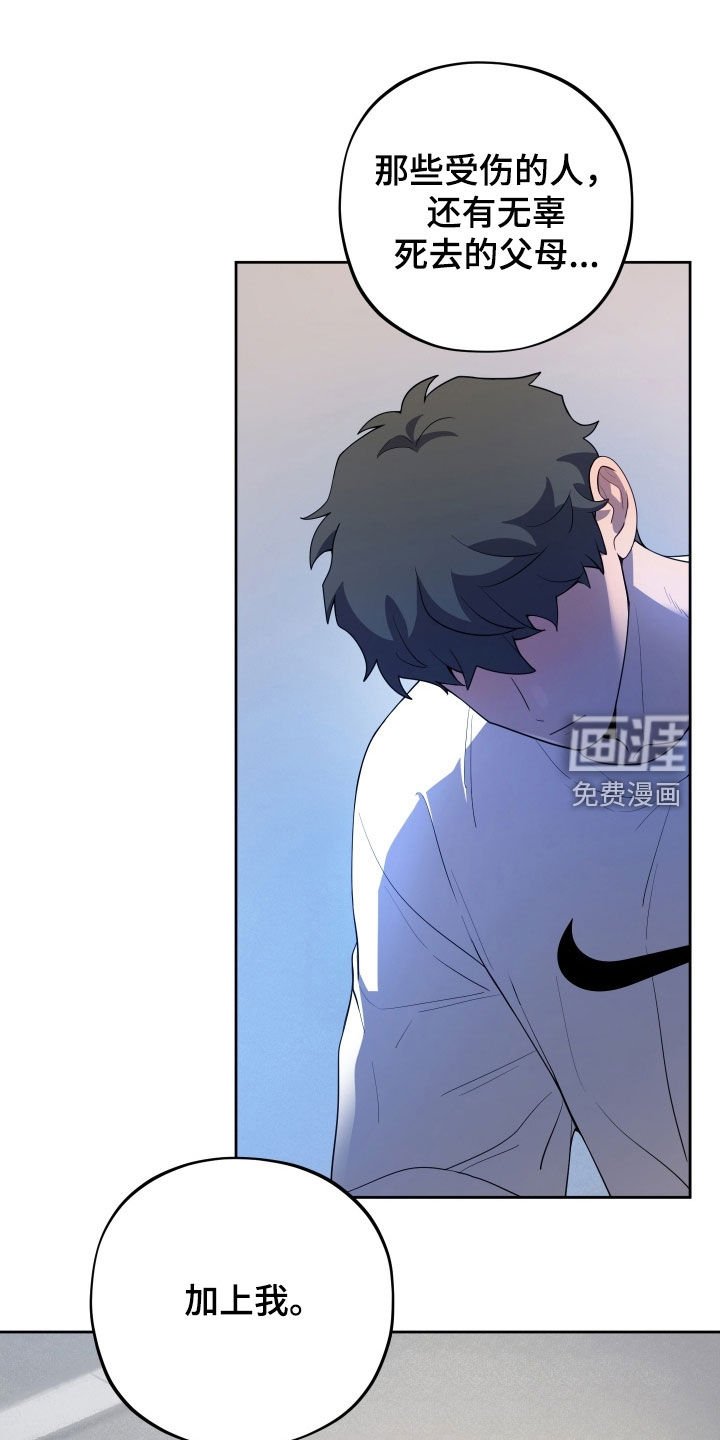 第65章：【第二季】朋友