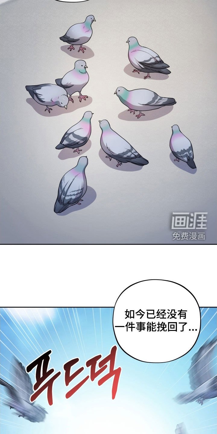 第65章：【第二季】朋友