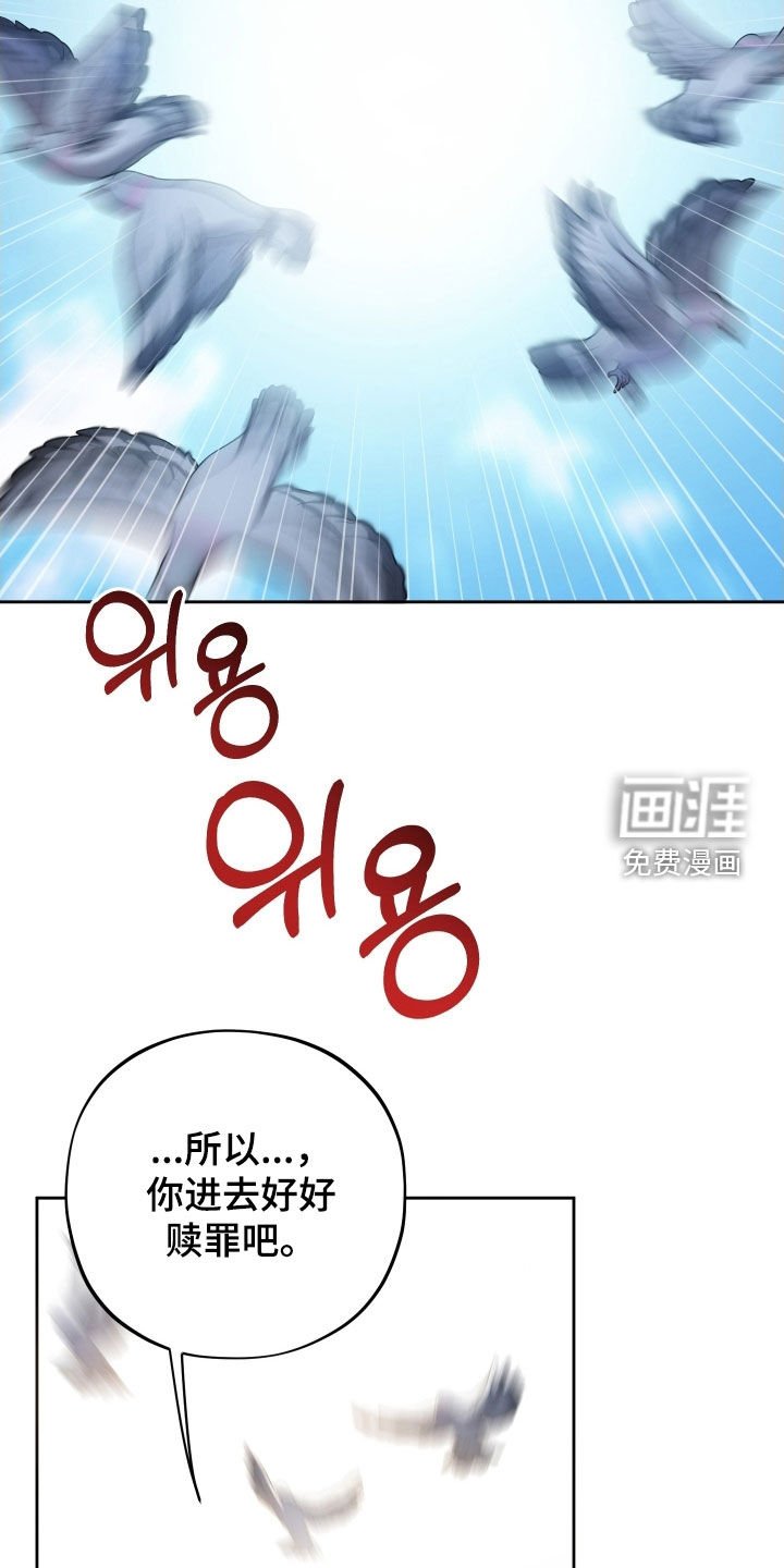 第65章：【第二季】朋友