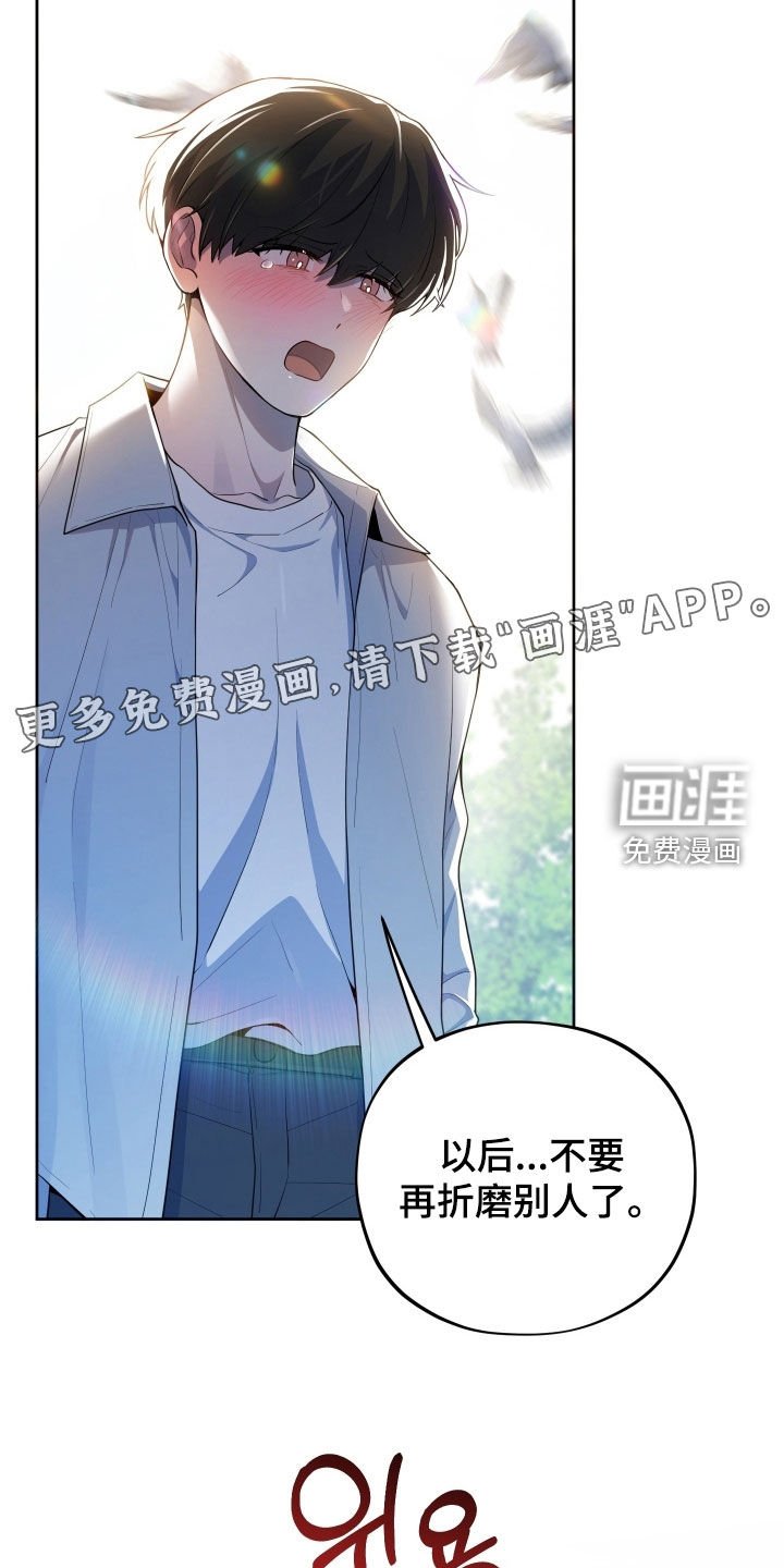 第65章：【第二季】朋友