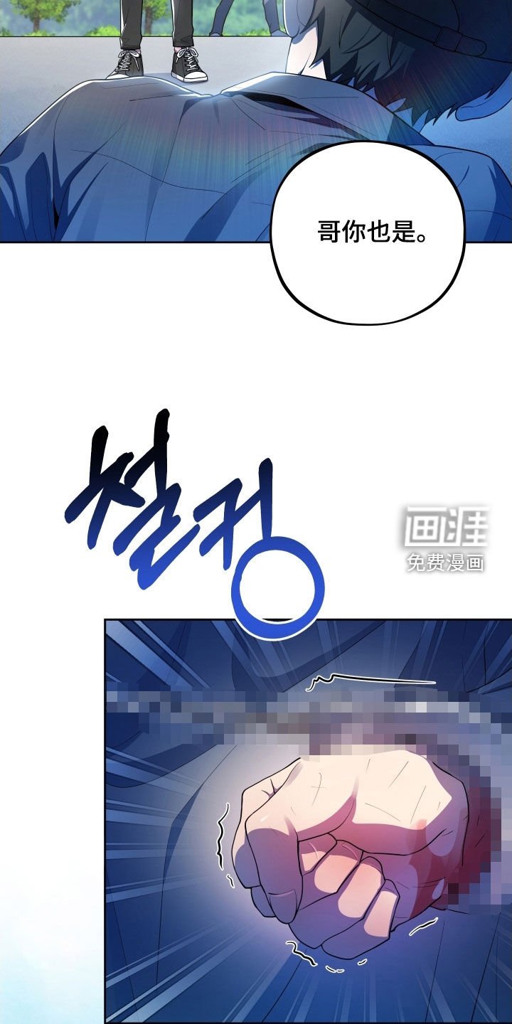 第65章：【第二季】朋友