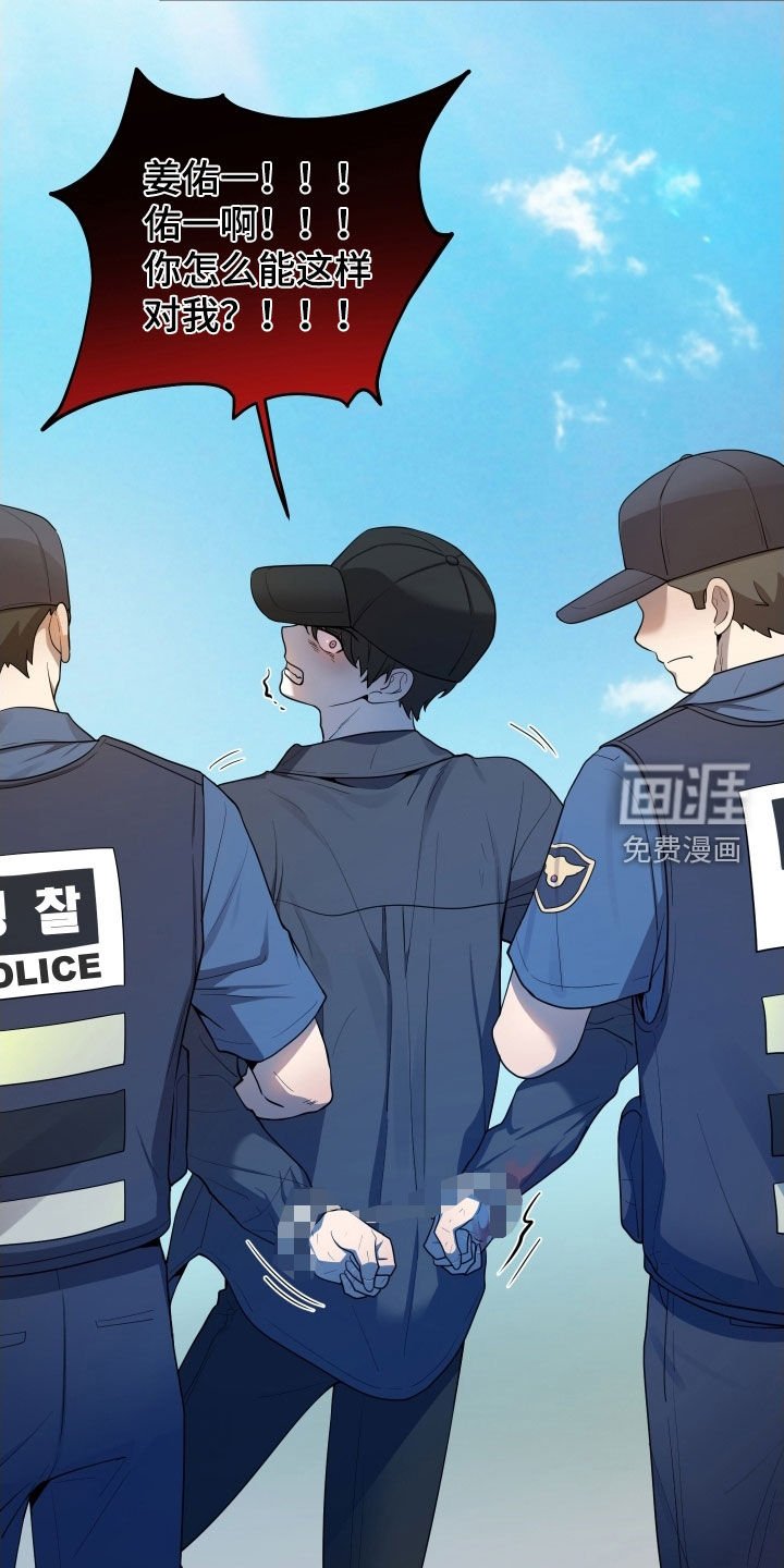 第65章：【第二季】朋友