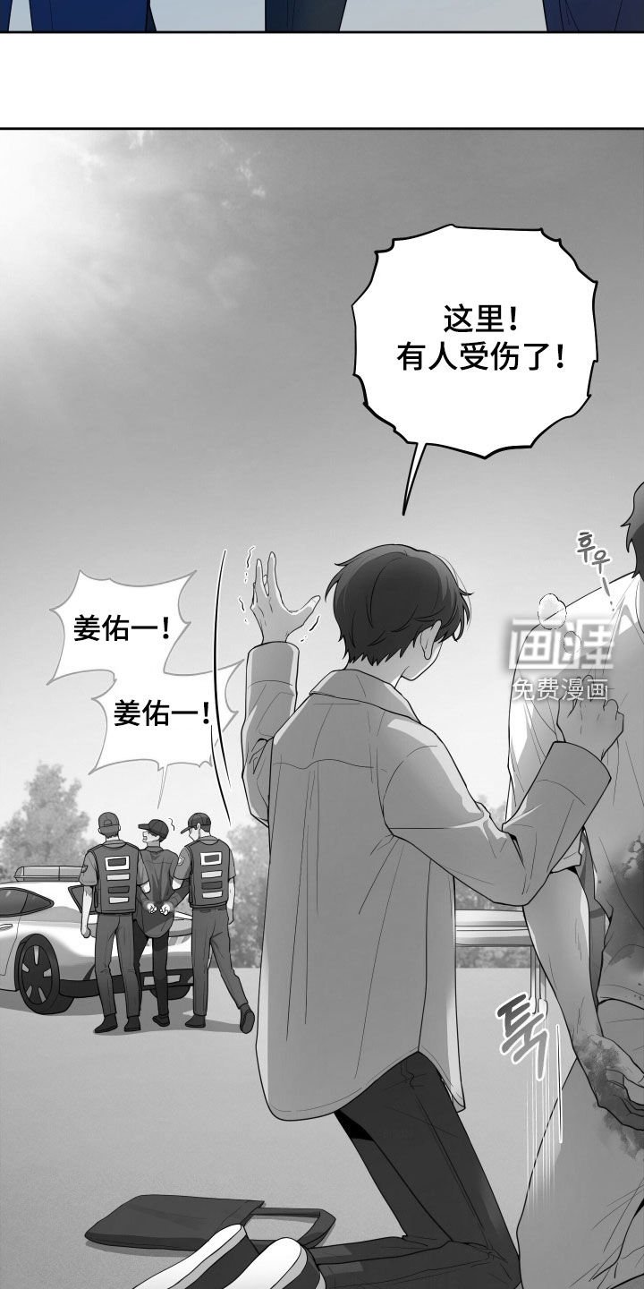 第65章：【第二季】朋友