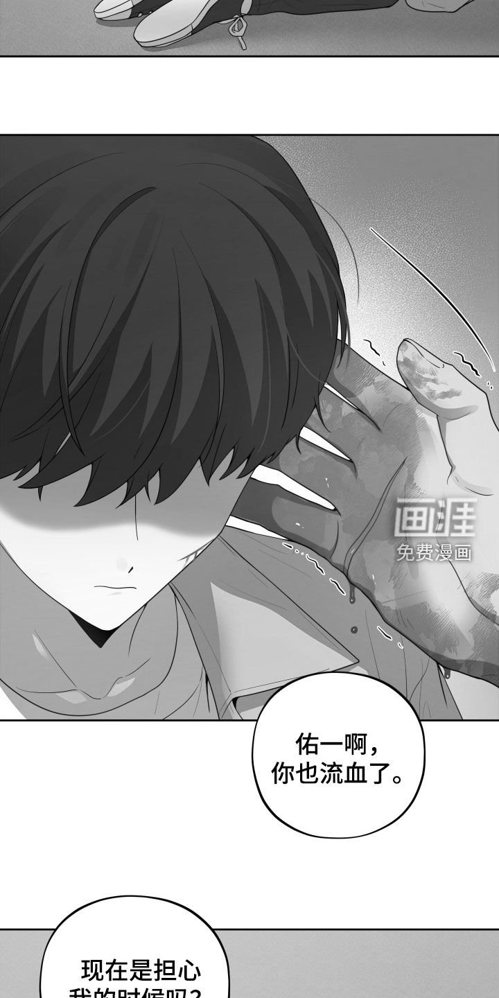 第65章：【第二季】朋友