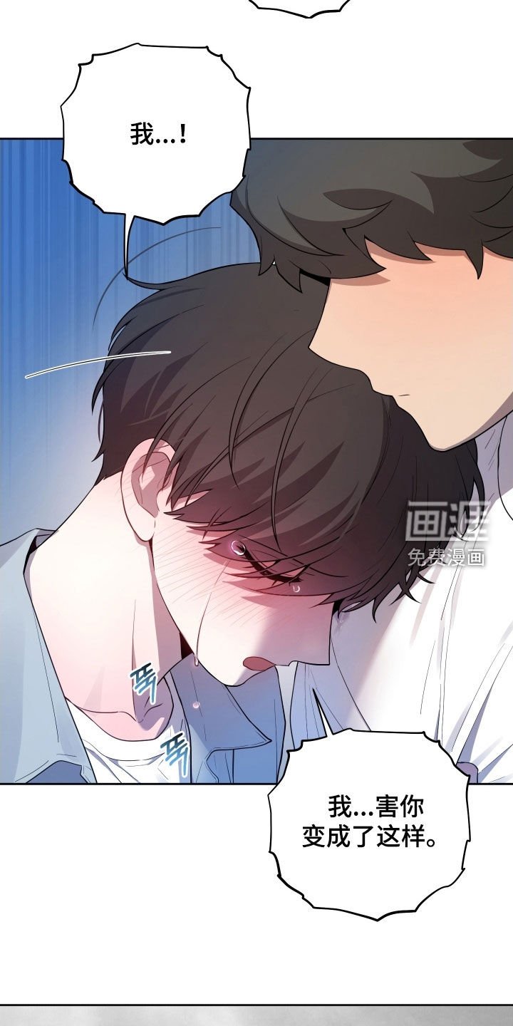 第65章：【第二季】朋友