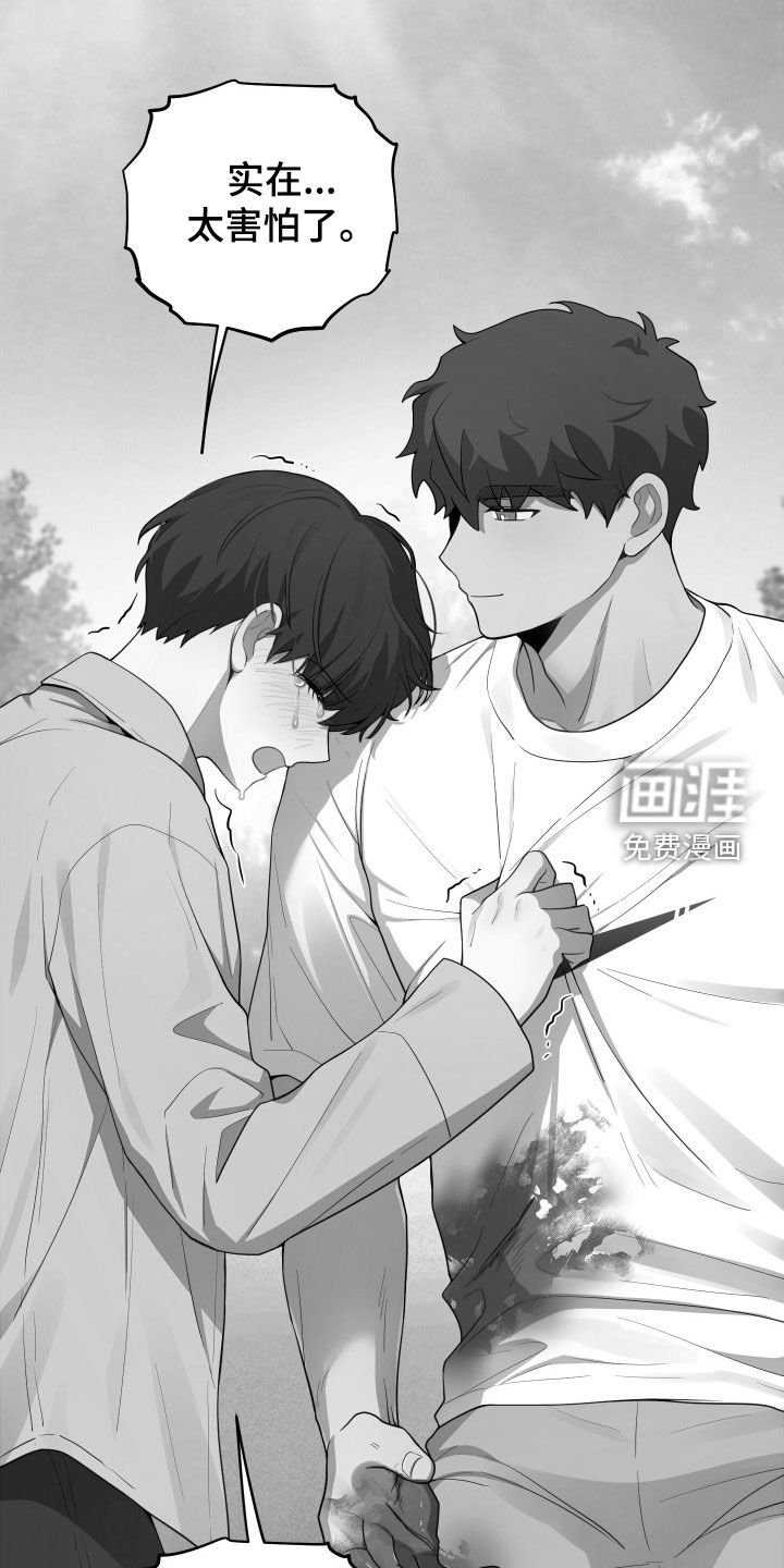 第65章：【第二季】朋友