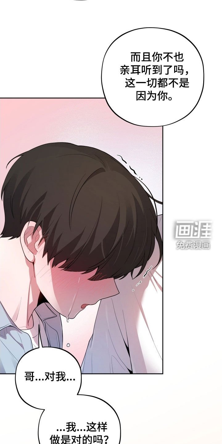 第65章：【第二季】朋友