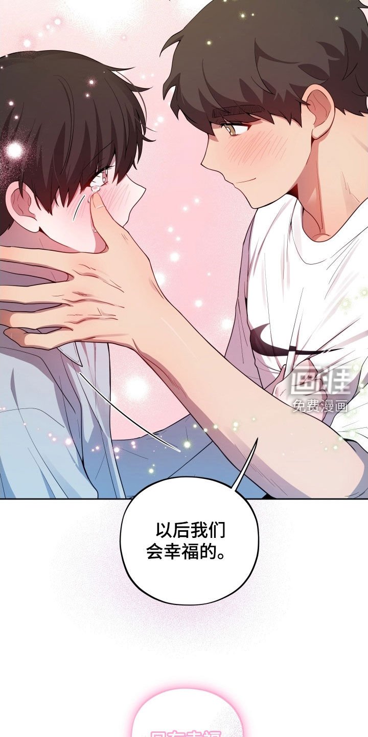 第65章：【第二季】朋友