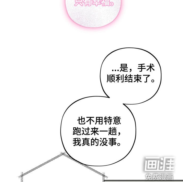 第65章：【第二季】朋友