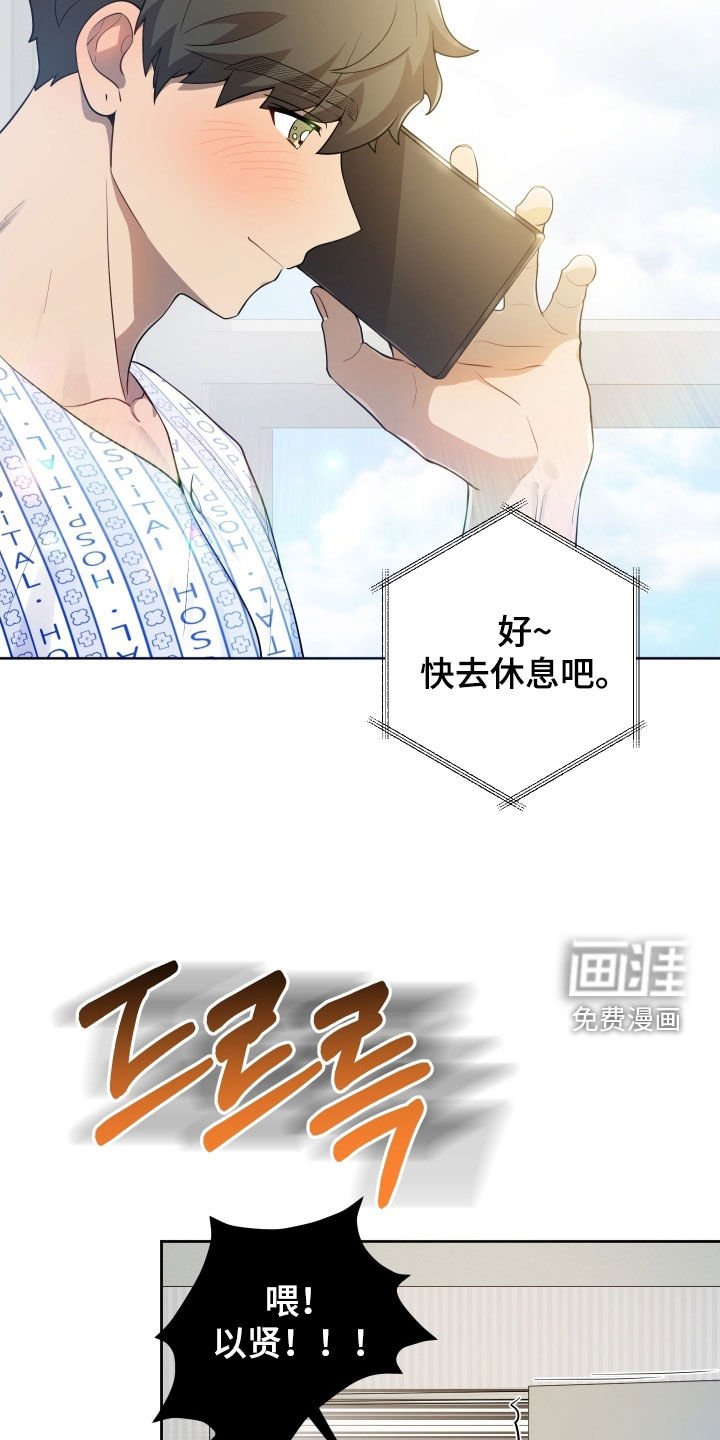 第65章：【第二季】朋友