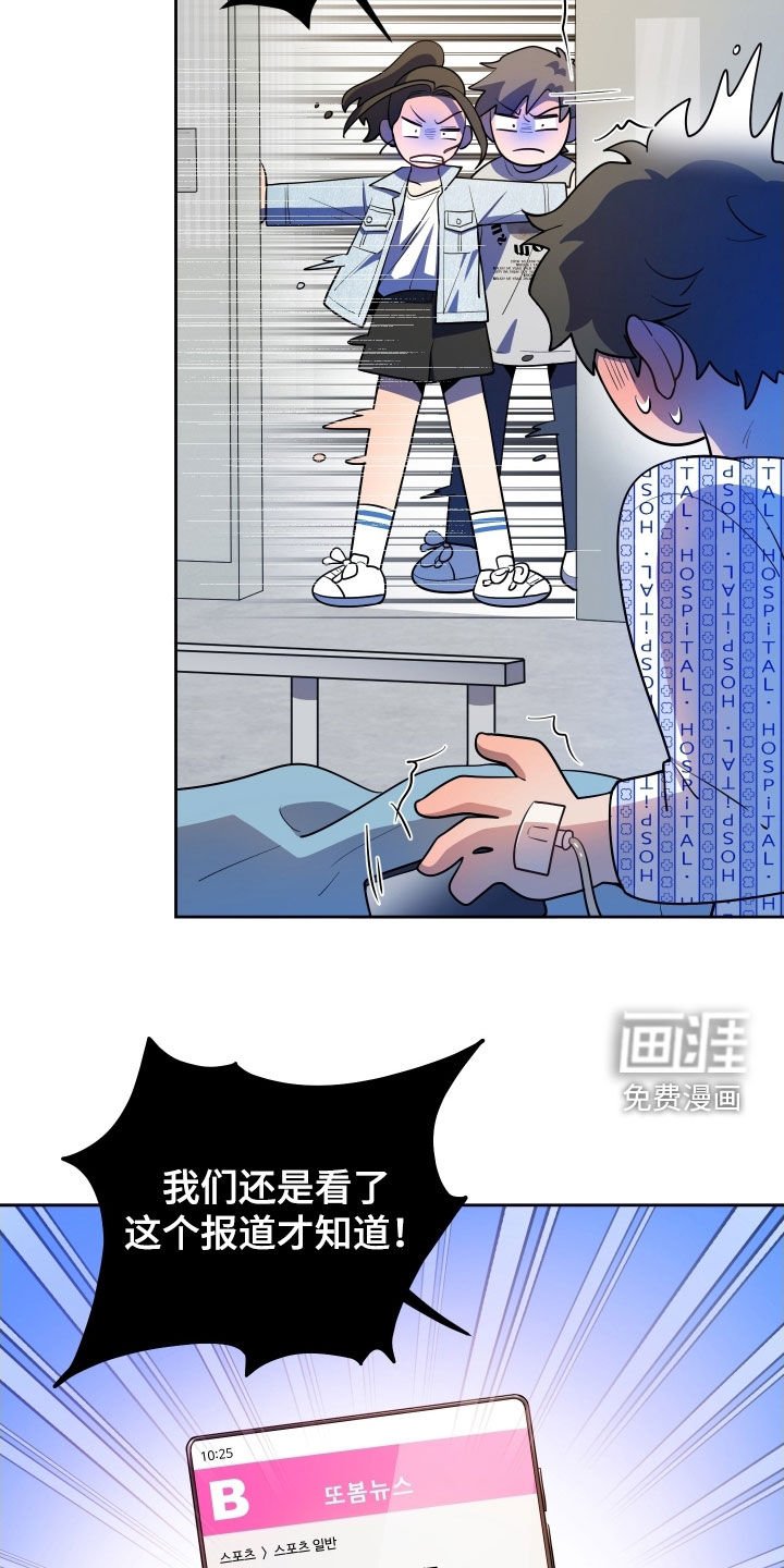 第65章：【第二季】朋友