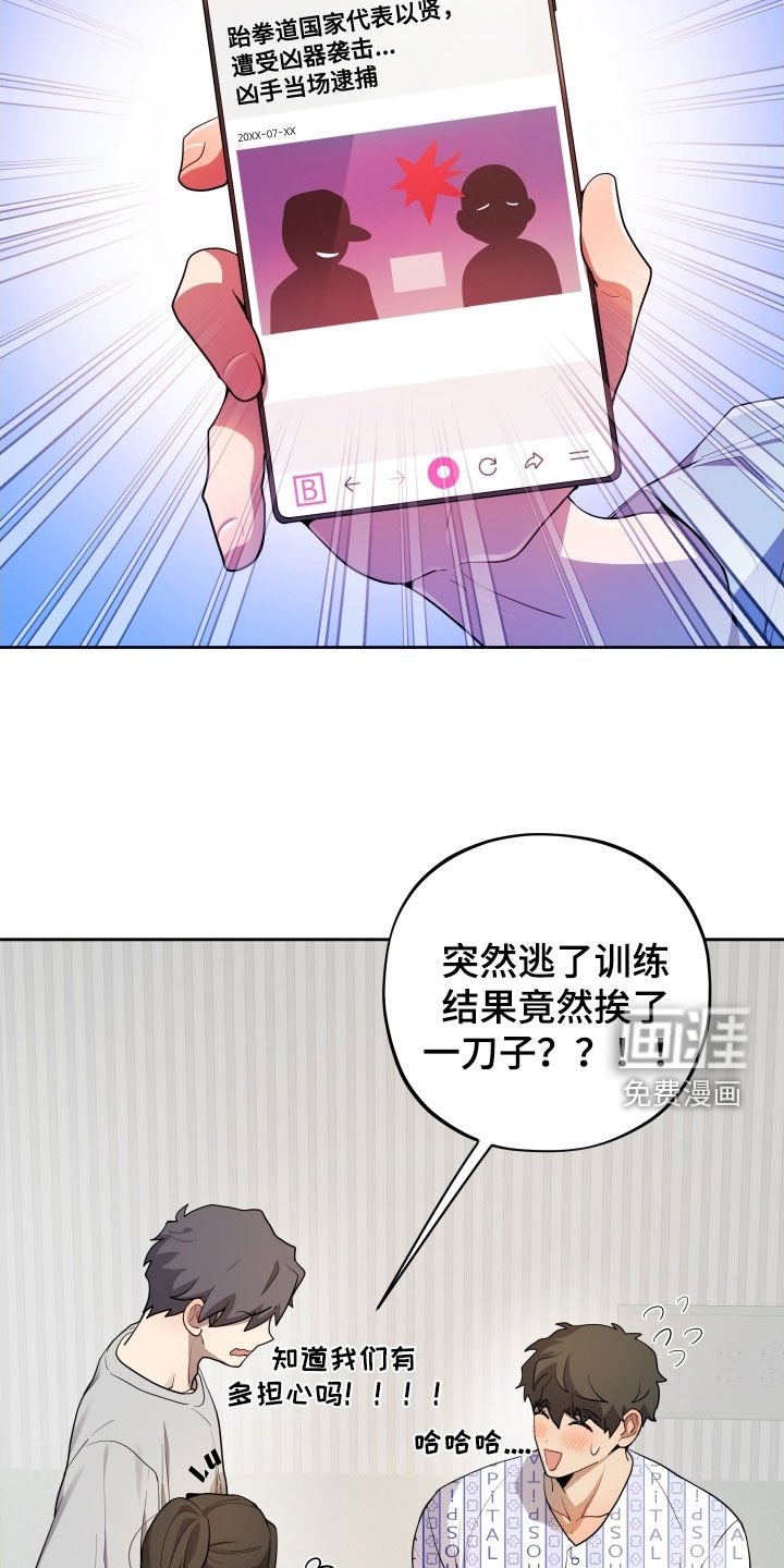 第65章：【第二季】朋友