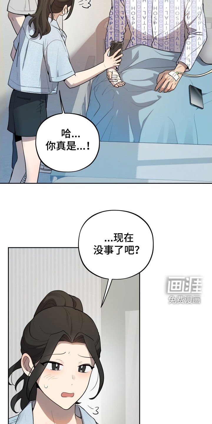 第65章：【第二季】朋友