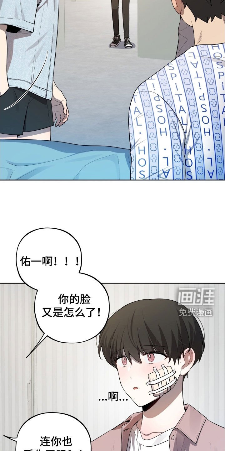 第65章：【第二季】朋友