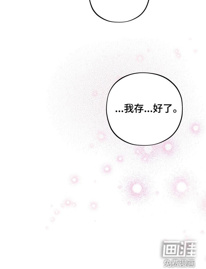 第65章：【第二季】朋友