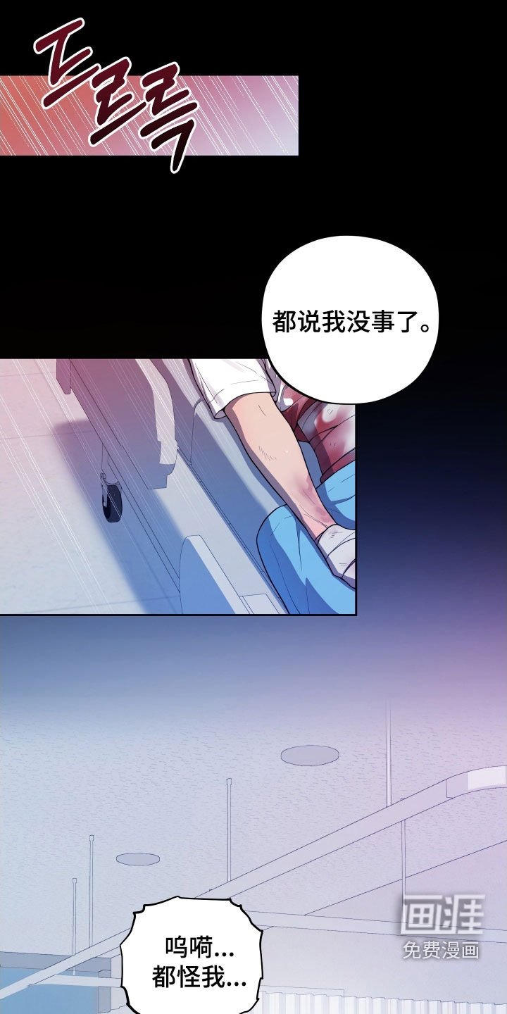 第66章：【第二季】赎罪