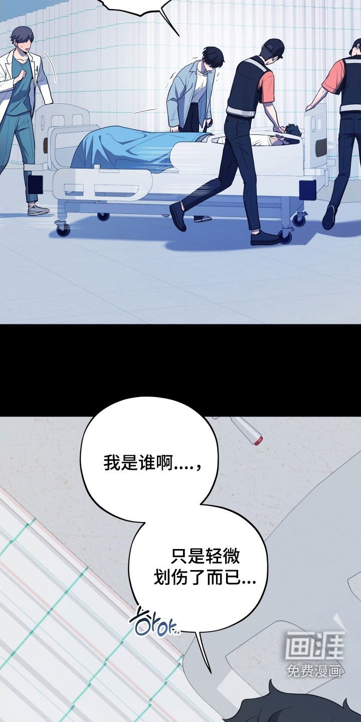 第66章：【第二季】赎罪