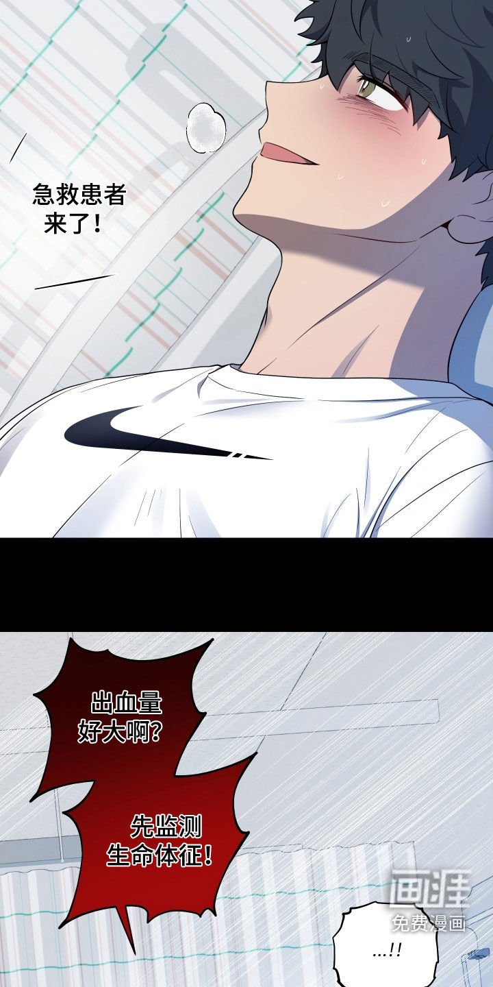 第66章：【第二季】赎罪