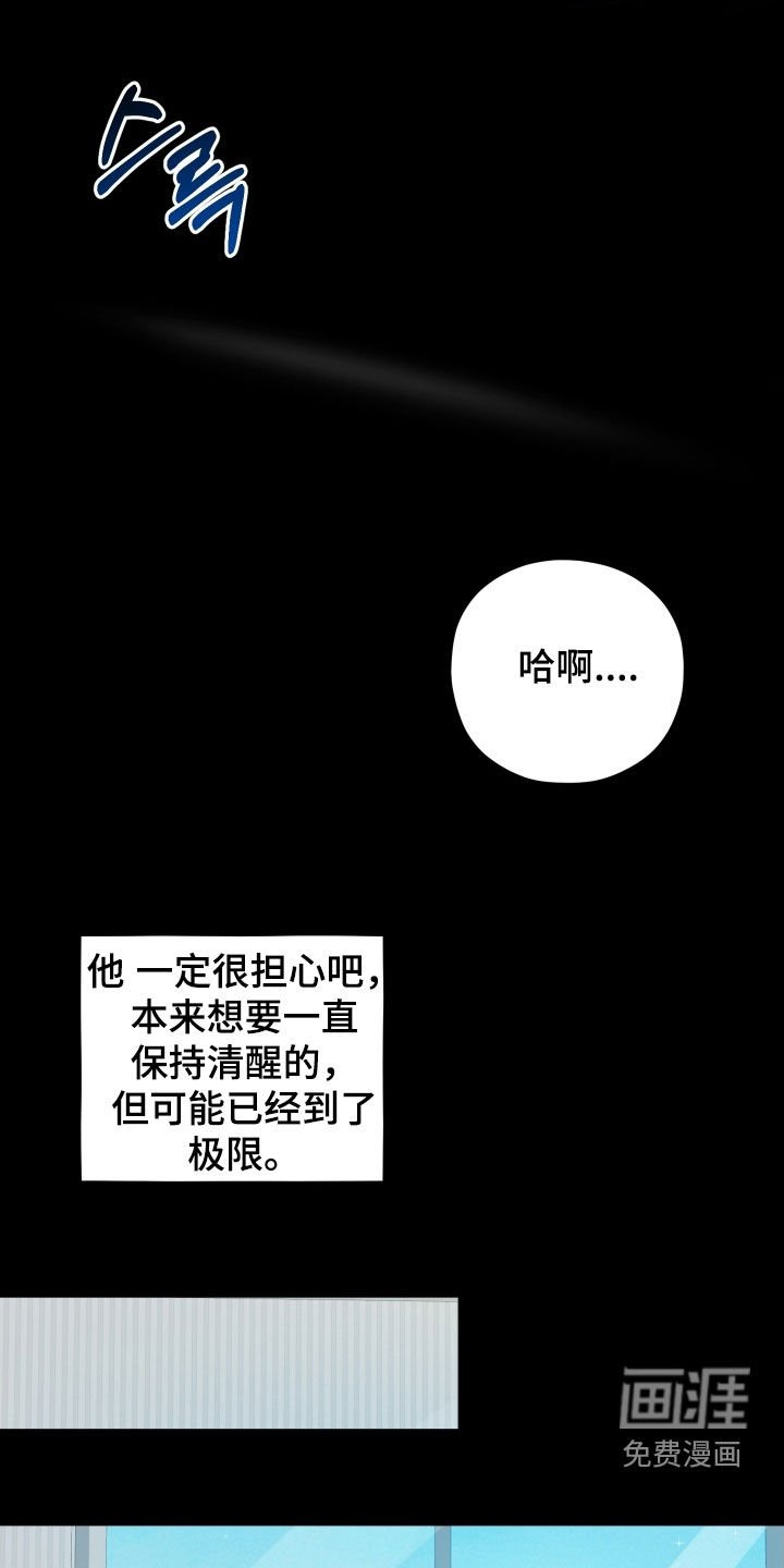 第66章：【第二季】赎罪
