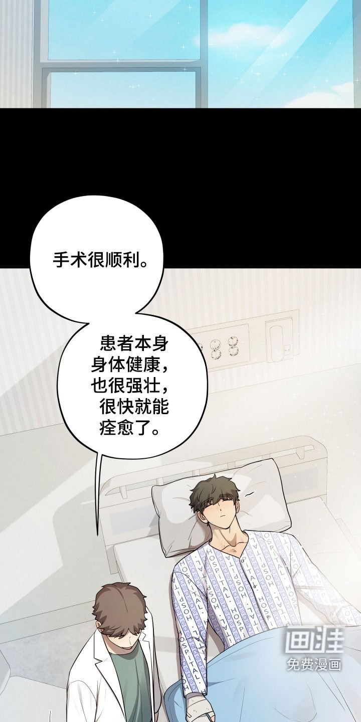 第66章：【第二季】赎罪