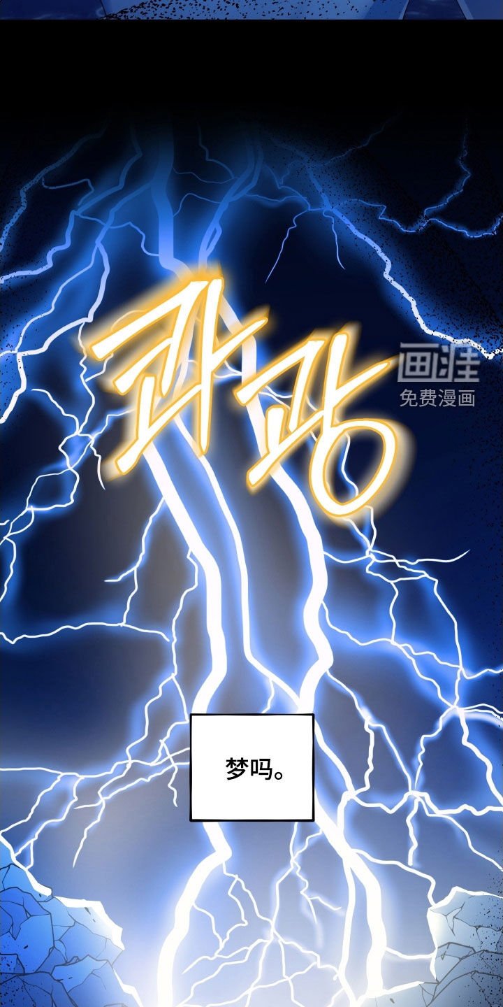 第66章：【第二季】赎罪