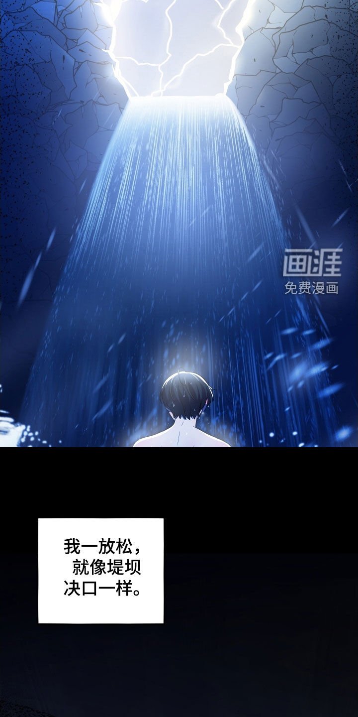 第66章：【第二季】赎罪