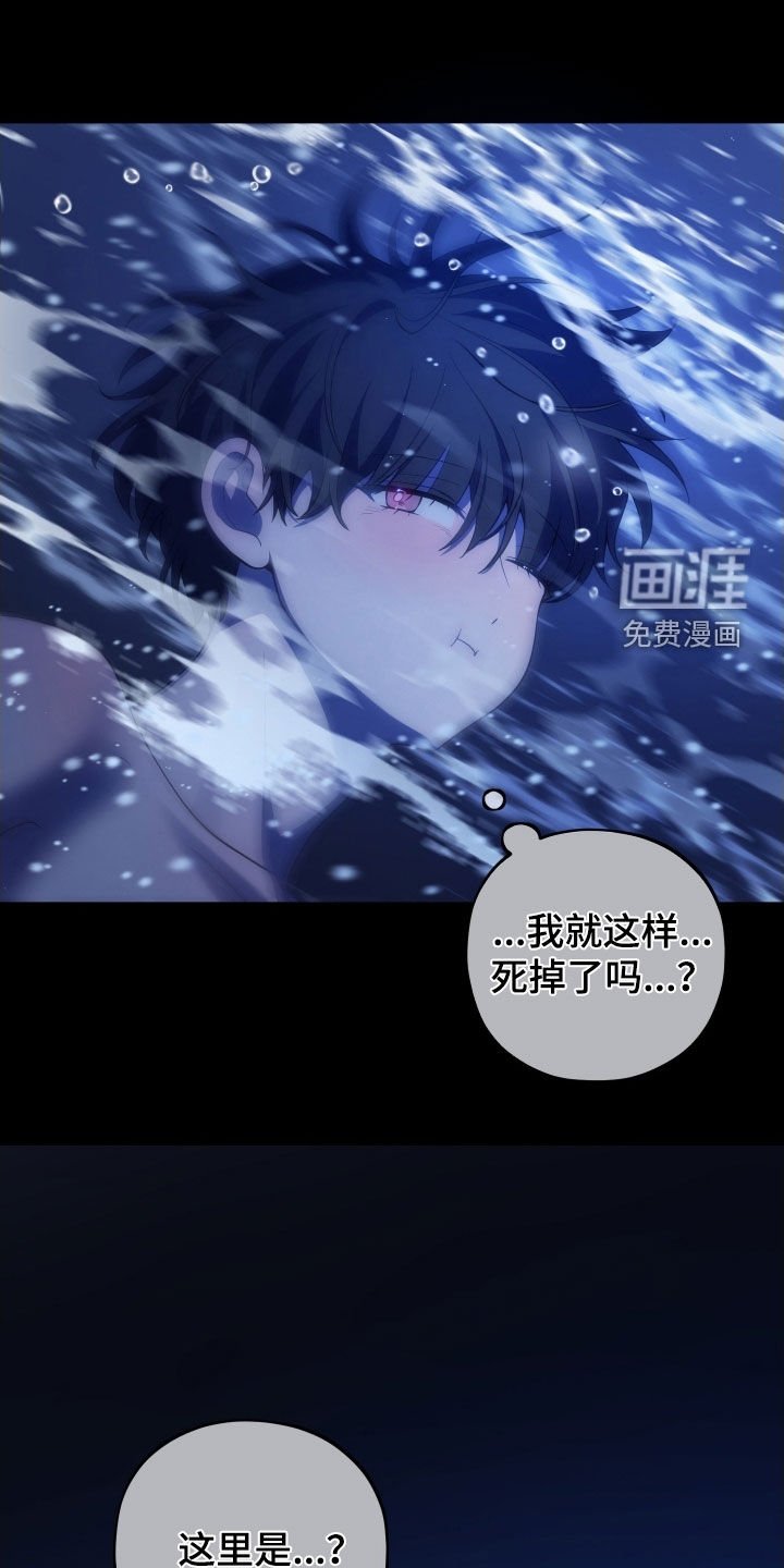 第66章：【第二季】赎罪