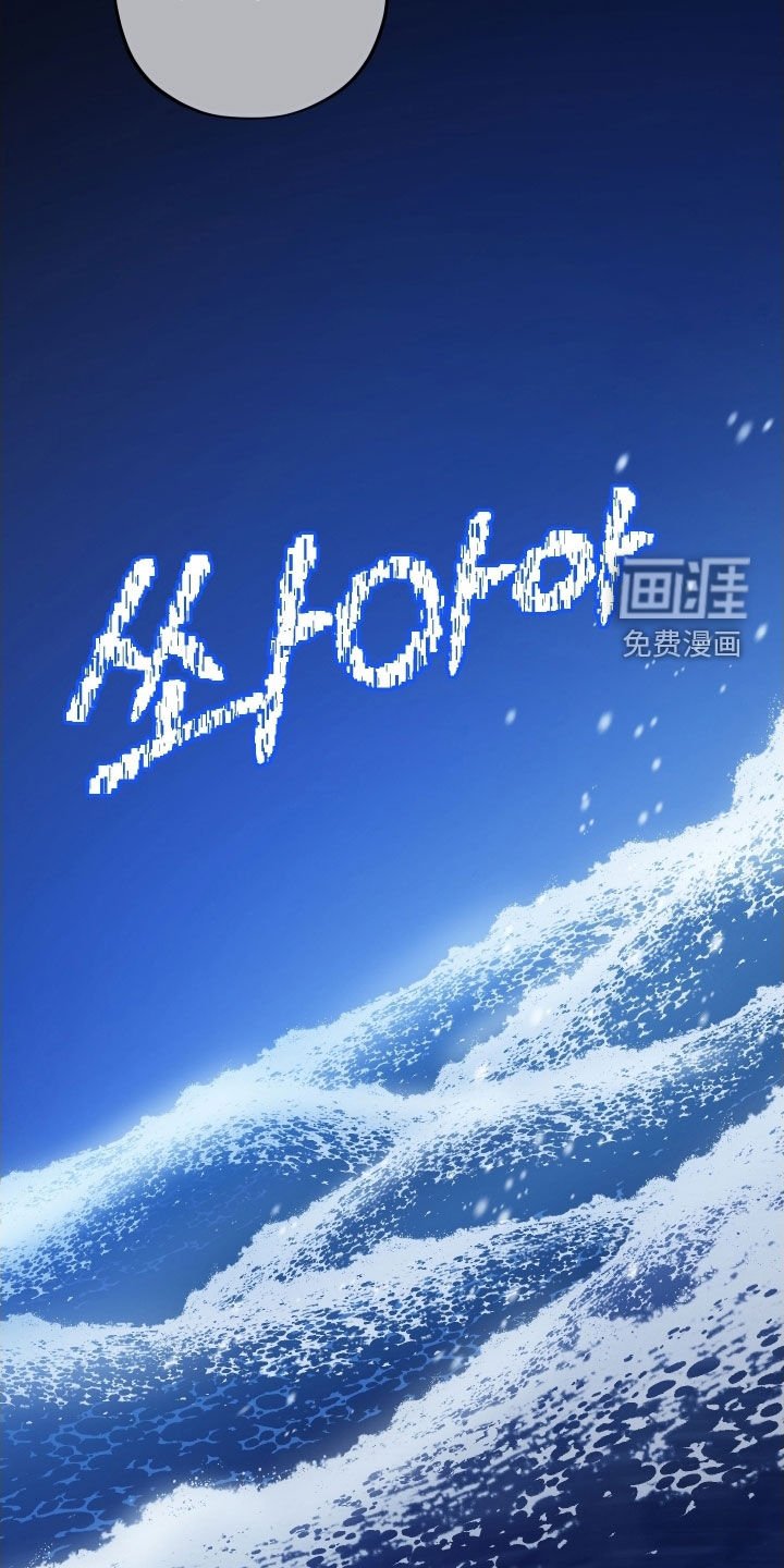 第66章：【第二季】赎罪