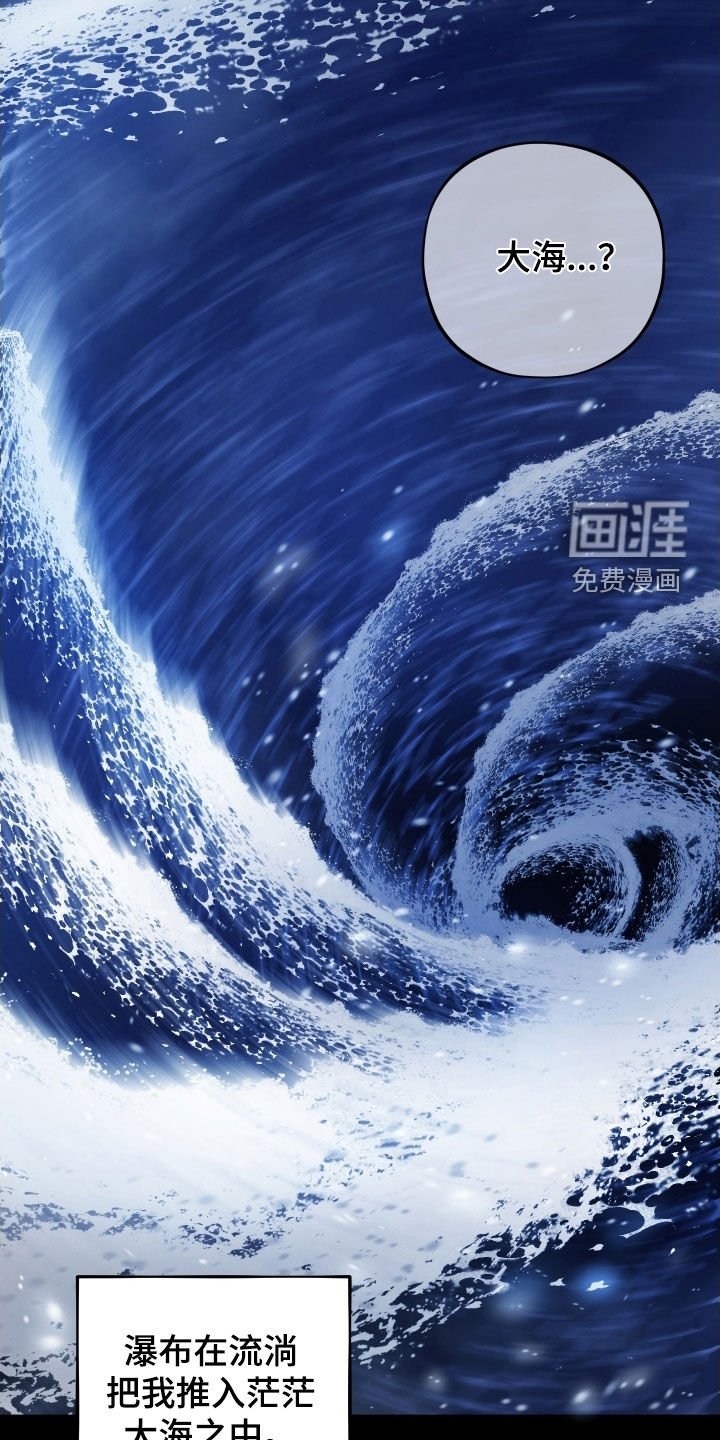 第66章：【第二季】赎罪
