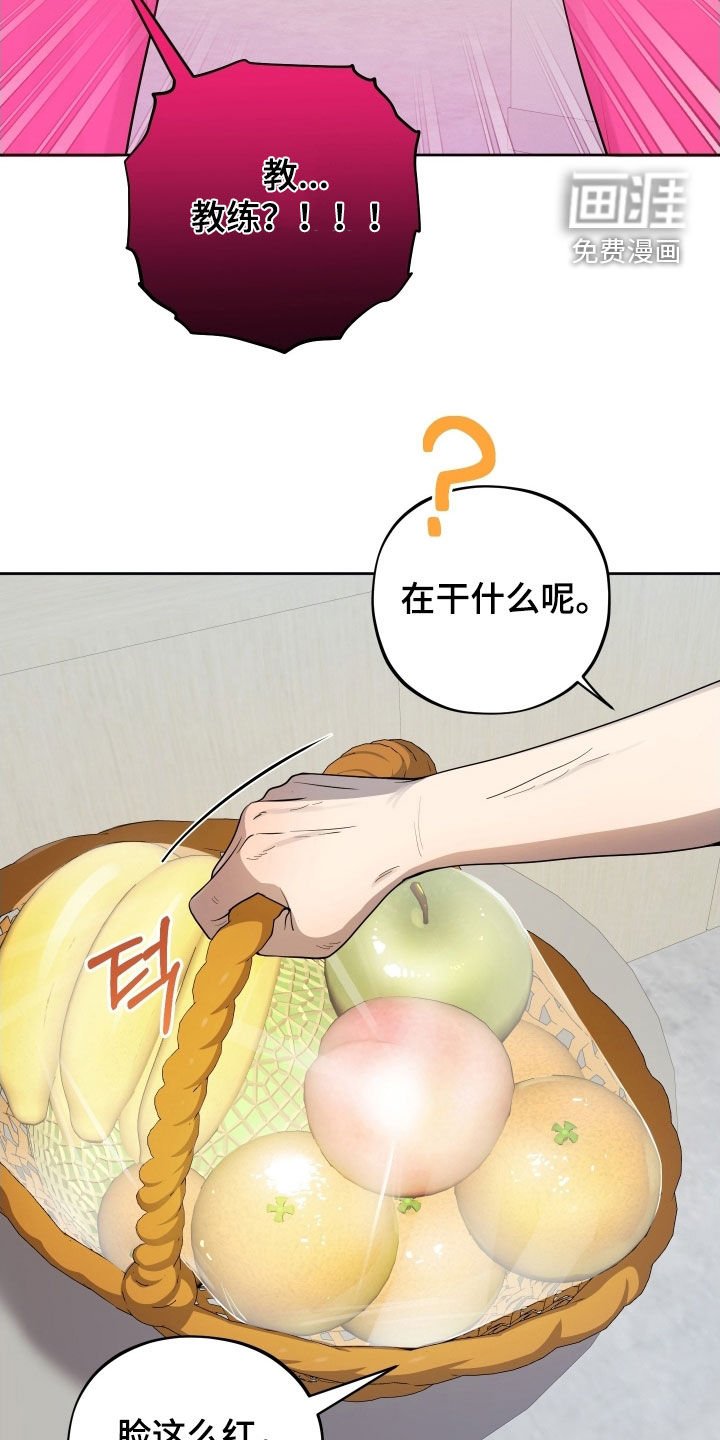 第67章：【第二季】伤疤