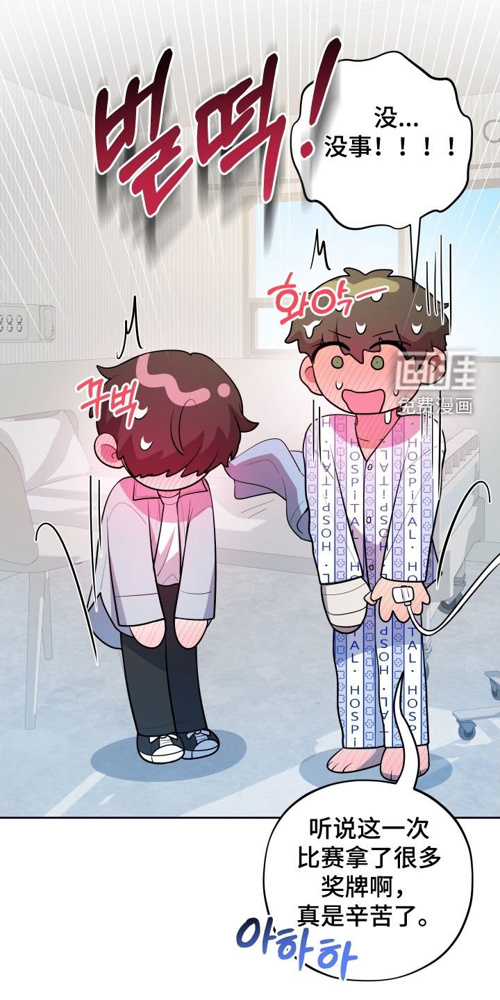 第67章：【第二季】伤疤