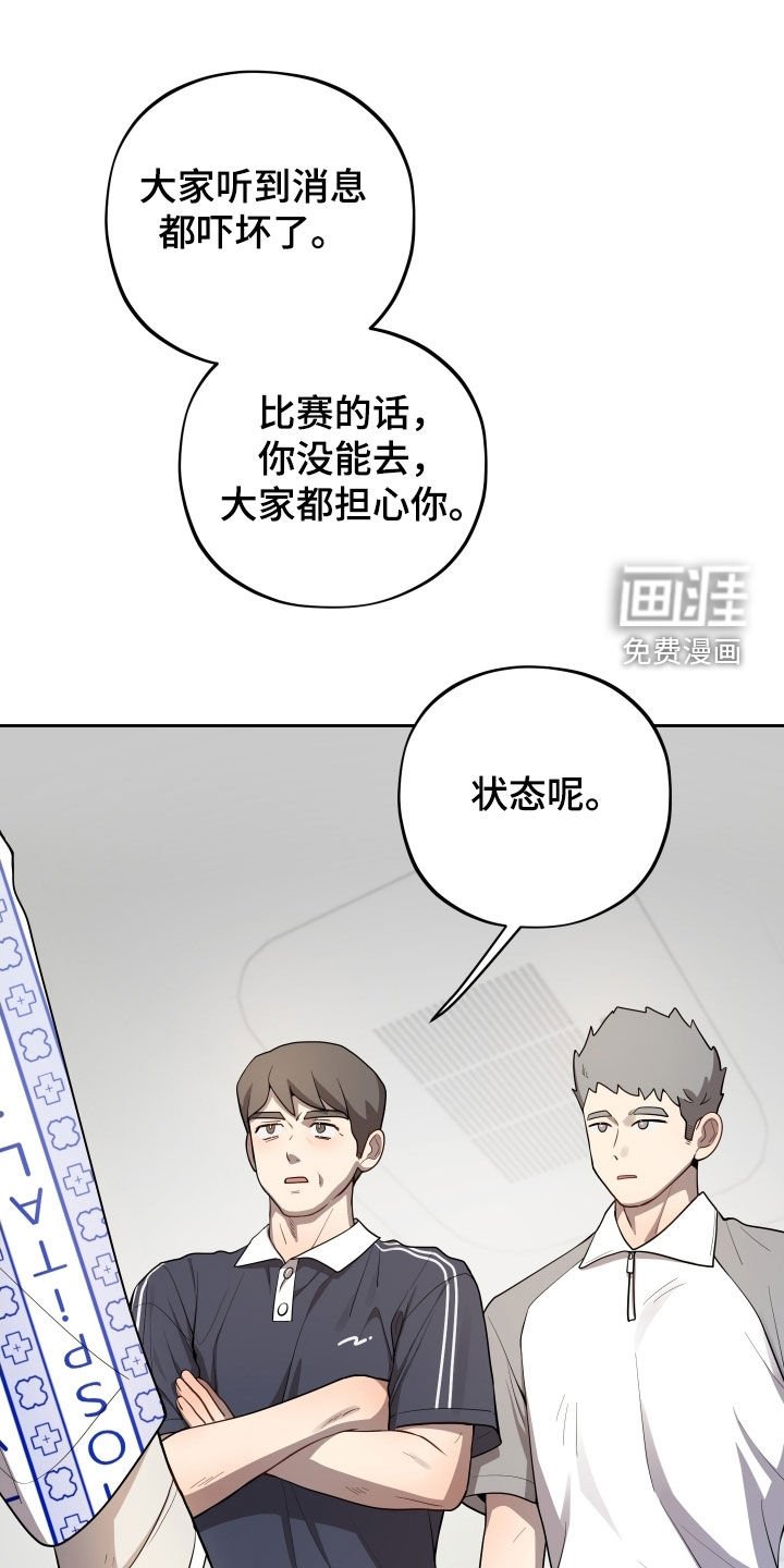 第67章：【第二季】伤疤