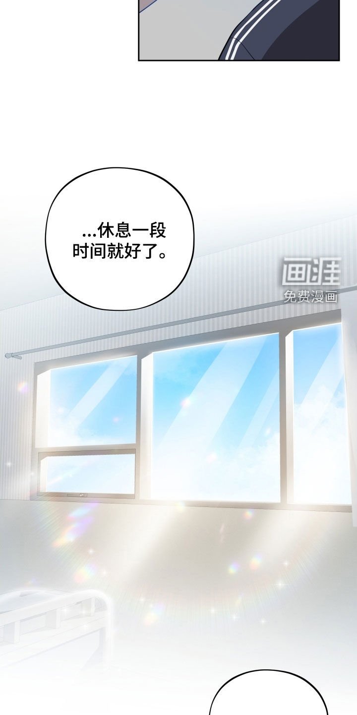 第67章：【第二季】伤疤