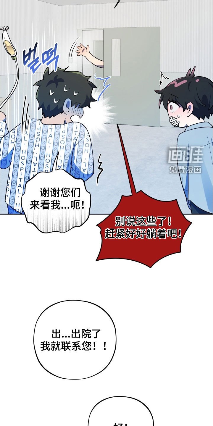 第67章：【第二季】伤疤