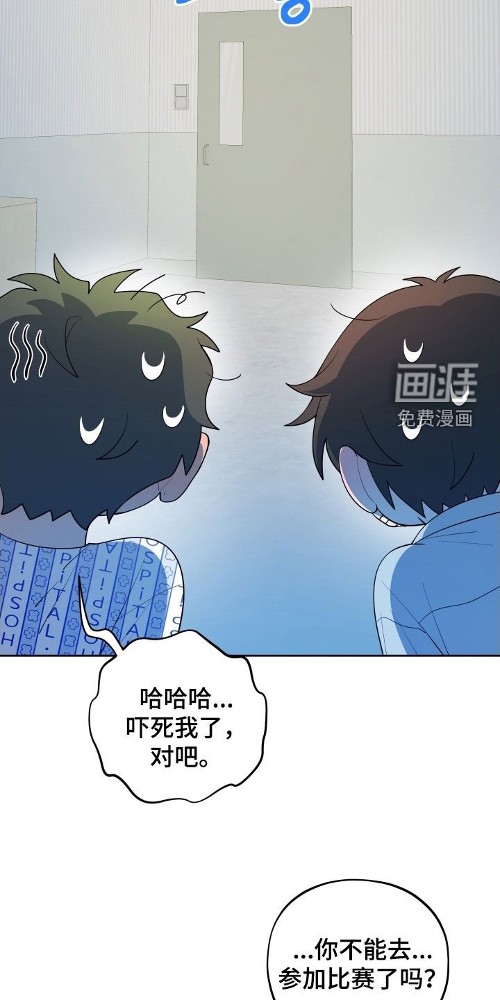 第67章：【第二季】伤疤