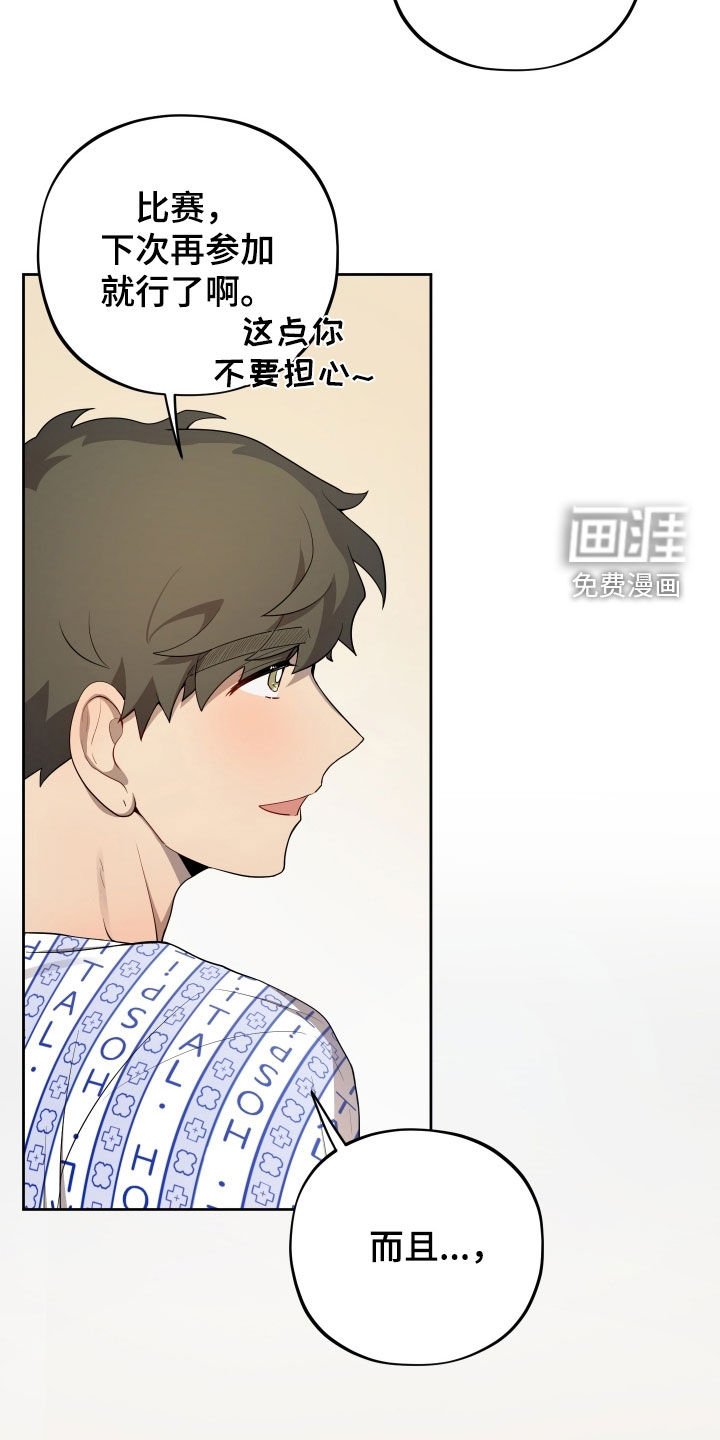 第67章：【第二季】伤疤