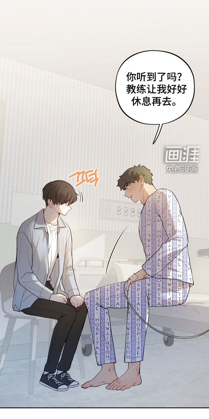 第67章：【第二季】伤疤