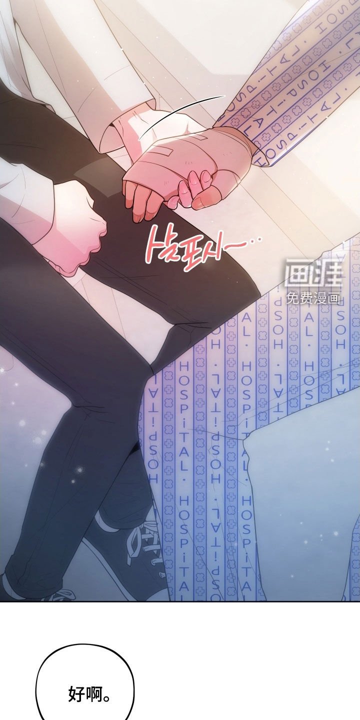 第67章：【第二季】伤疤