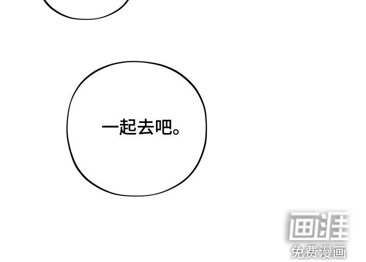 第67章：【第二季】伤疤