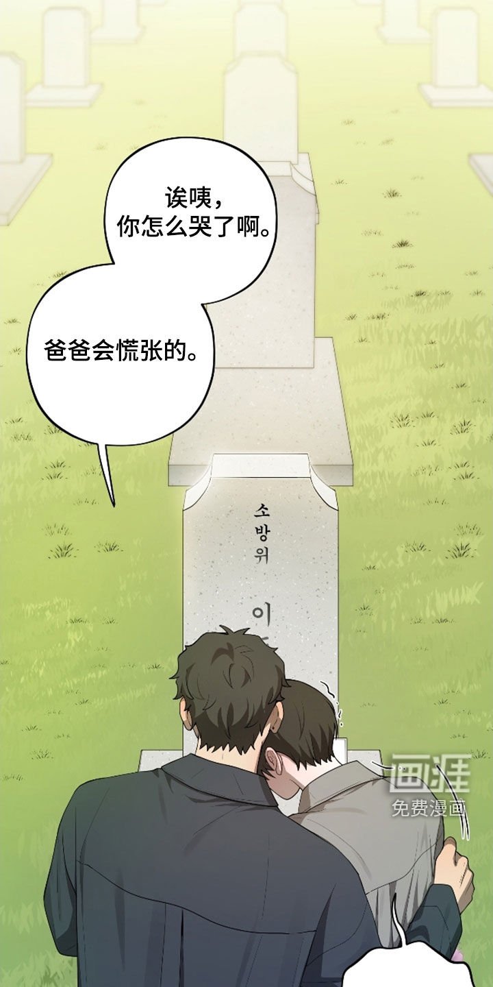 第68章：【第二季】好可爱